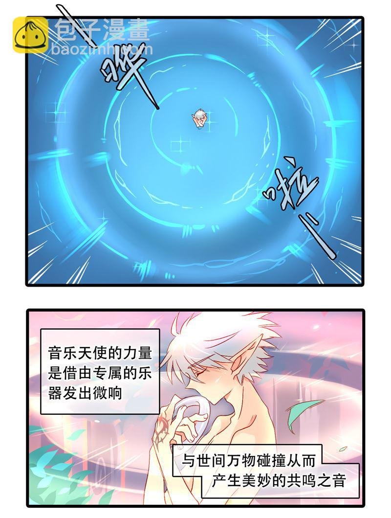 诺林牧师天使篇 第13集