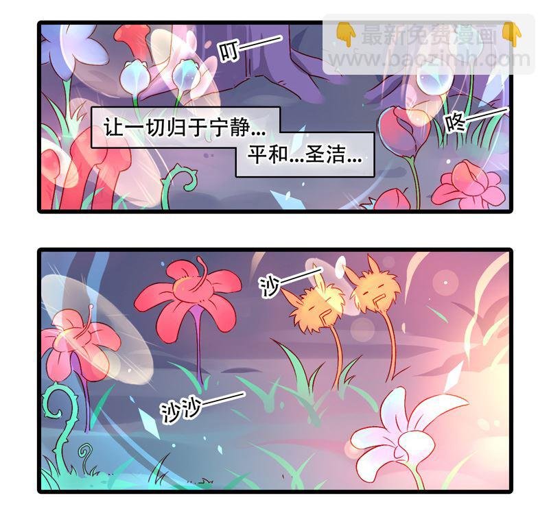 诺林牧师天使篇 第13集