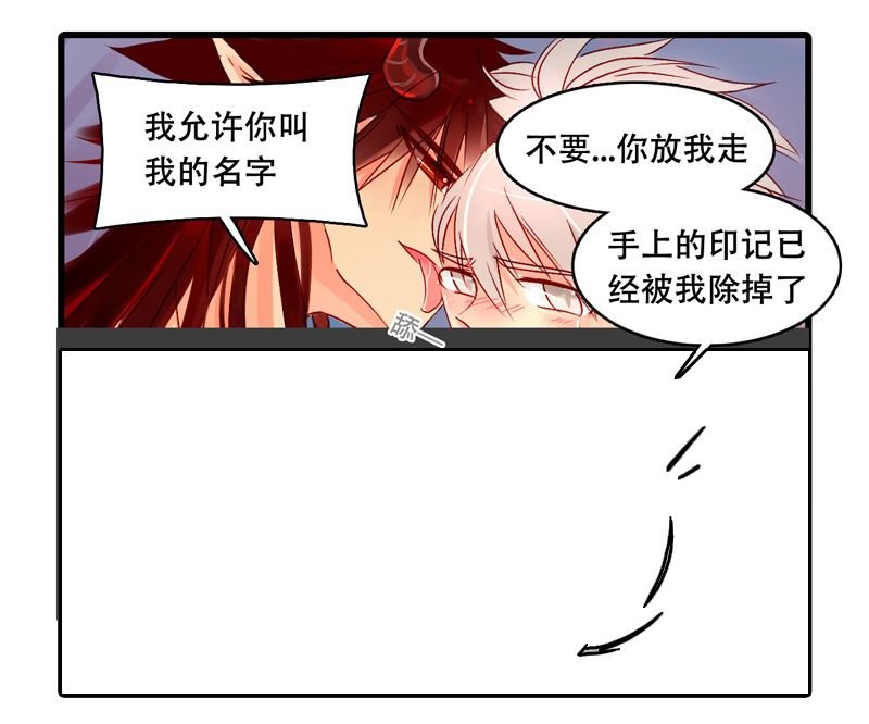 诺林牧师天使篇 第14集