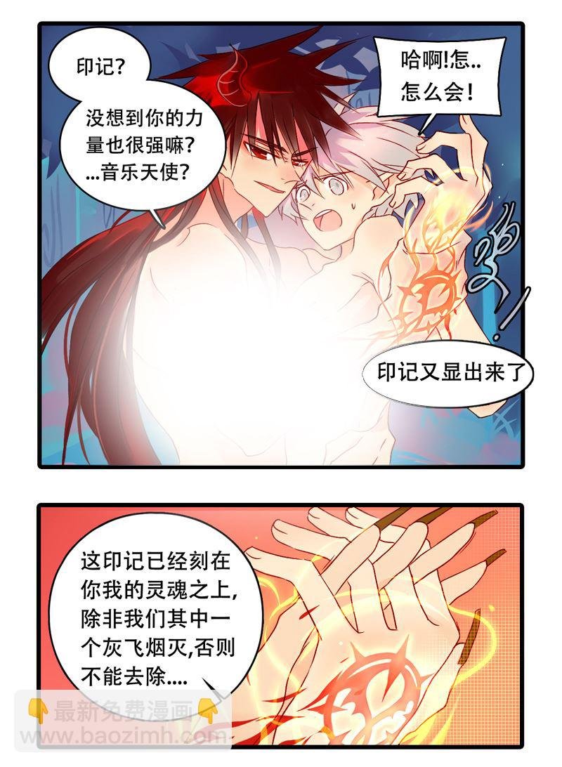 诺林牧师天使篇 第14集