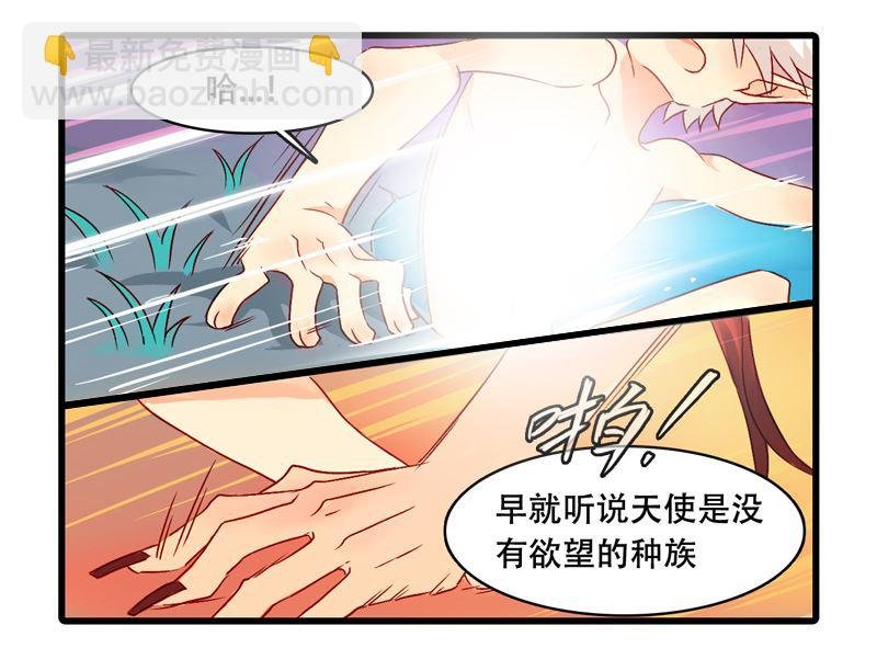 诺林牧师天使篇 第15集