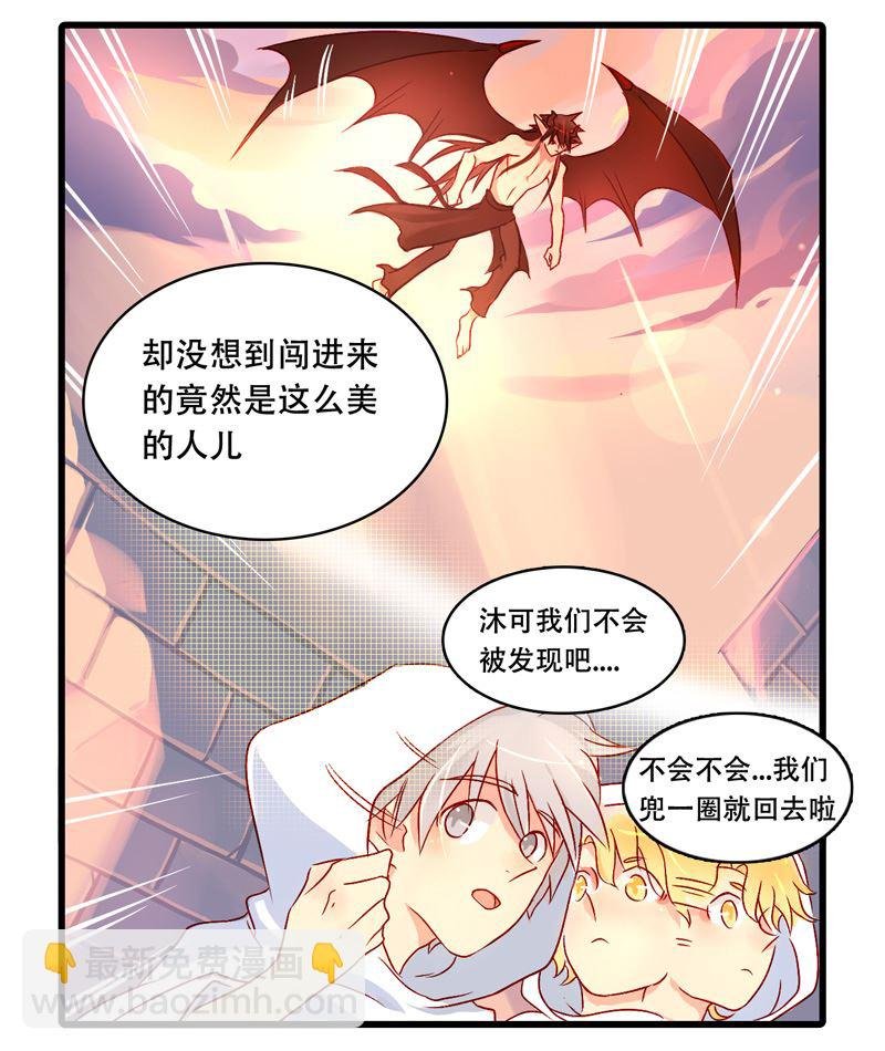 诺林牧师天使篇 第15集