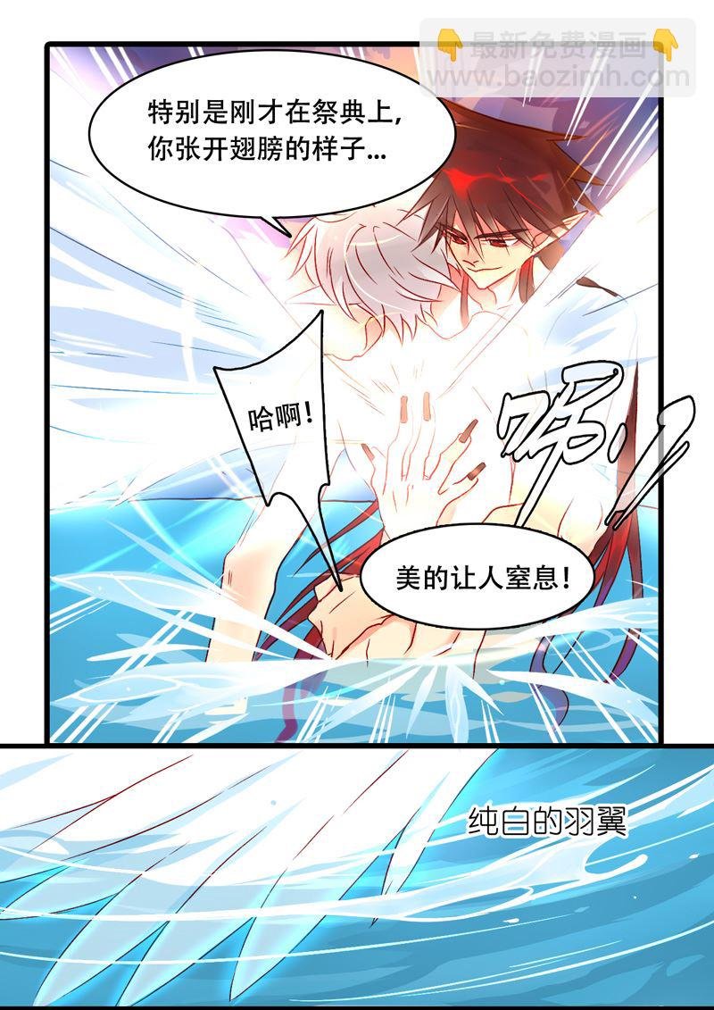 诺林牧师天使篇 第15集