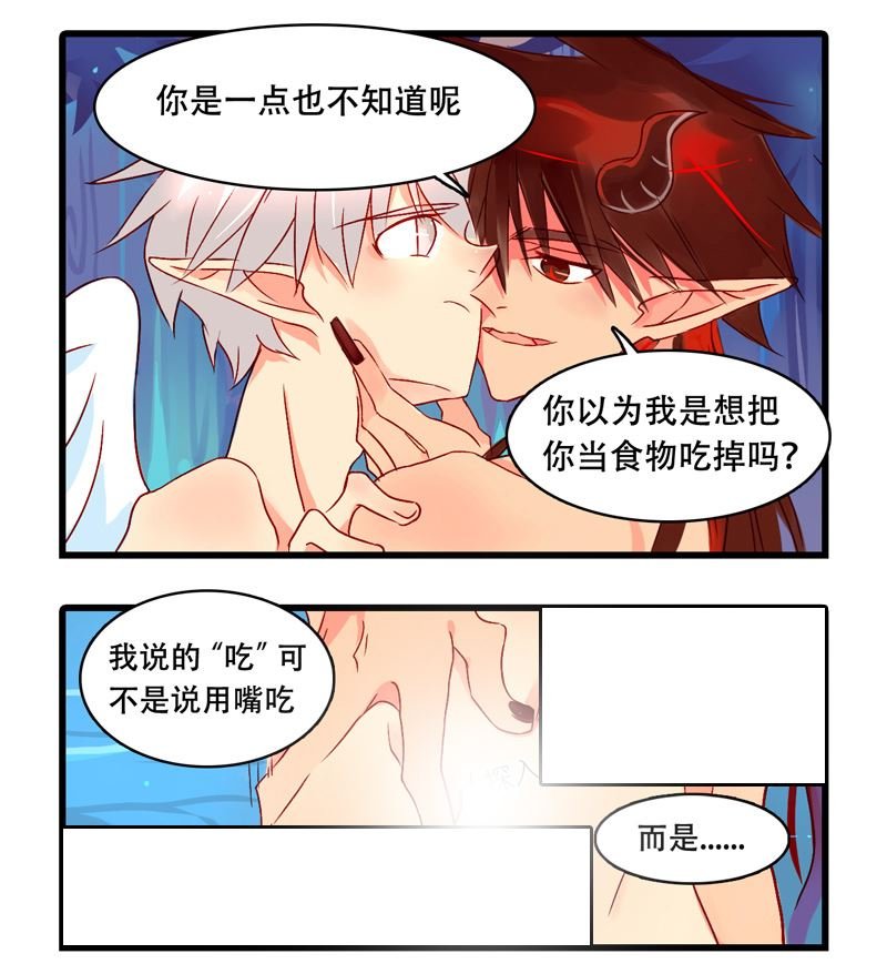 诺林牧师天使篇 第15集