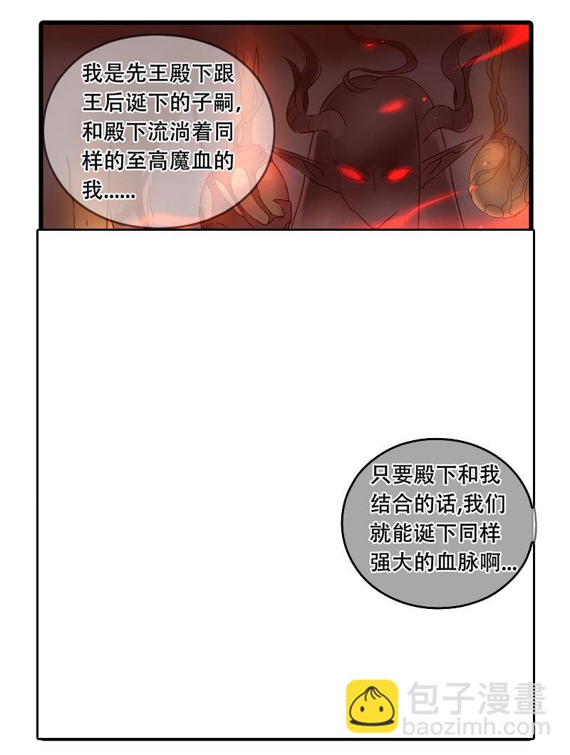 诺林牧师天使篇 第17集