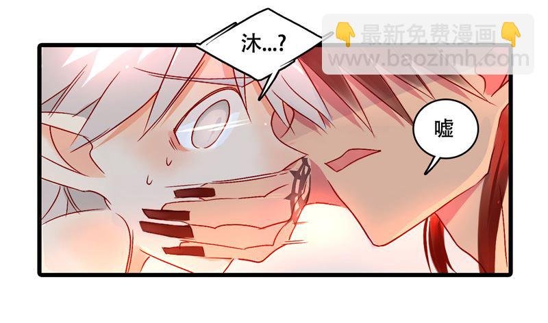 诺林牧师天使篇 第17集