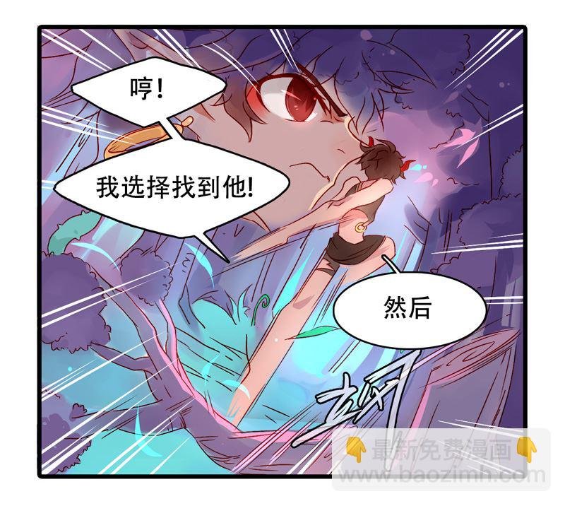 诺林牧师天使篇 第18集