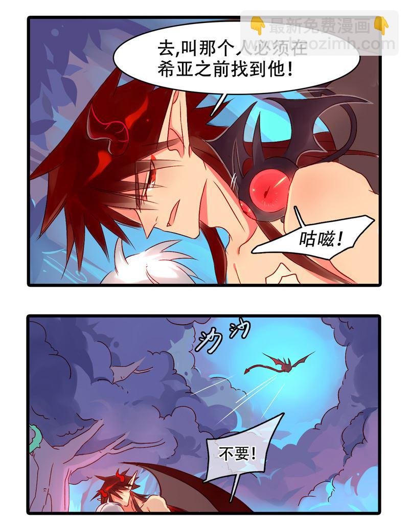 诺林牧师天使篇 第18集