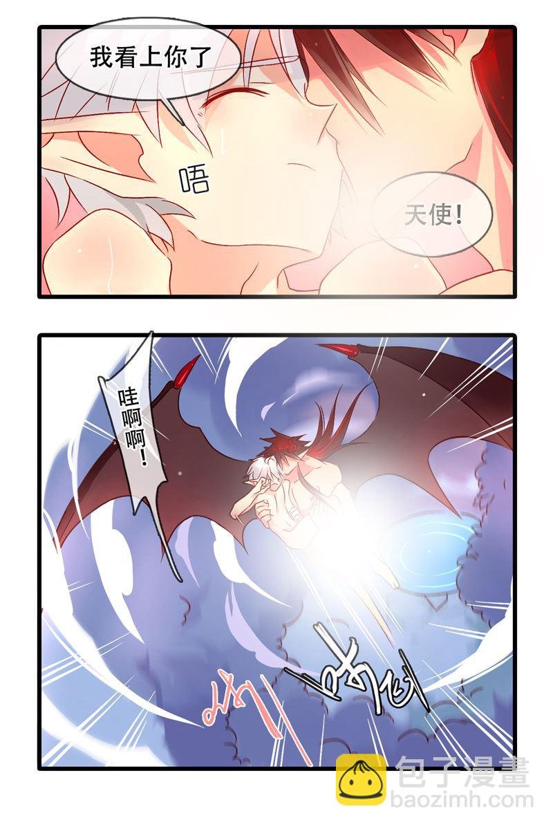 诺林牧师天使篇 第19集