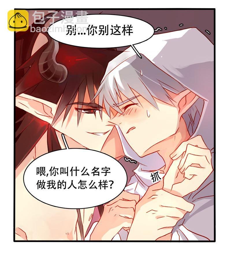 诺林牧师天使篇 第2集