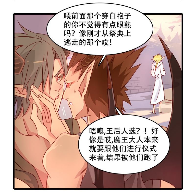 诺林牧师天使篇 第20集