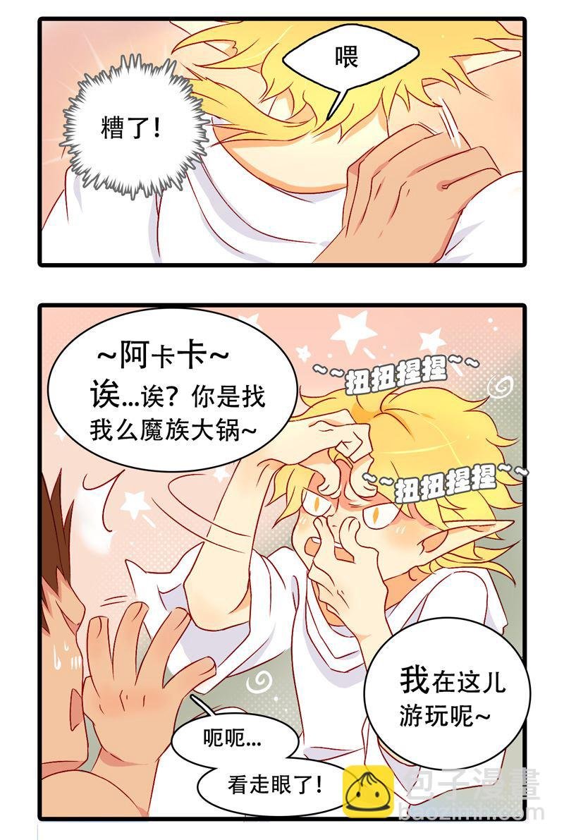 诺林牧师天使篇 第20集