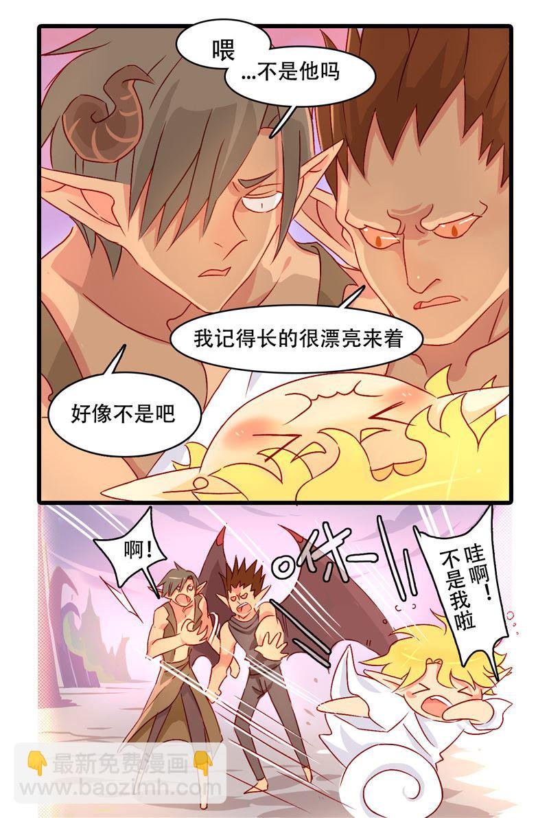 诺林牧师天使篇 第20集