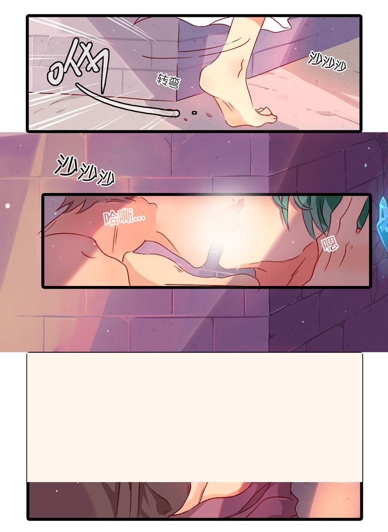 诺林牧师天使篇 第20集