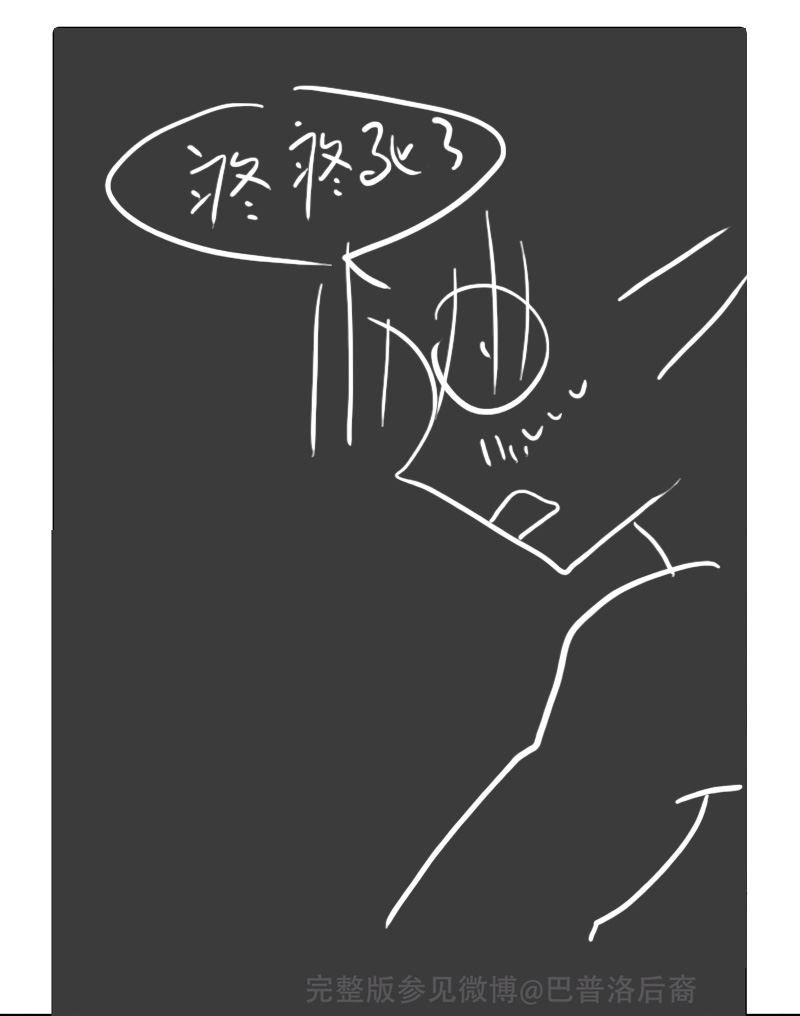 诺林牧师天使篇 第21集
