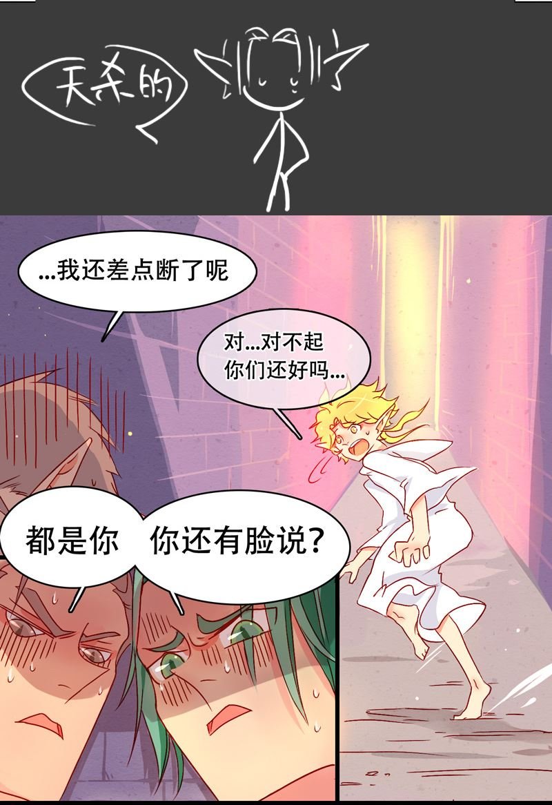 诺林牧师天使篇 第21集