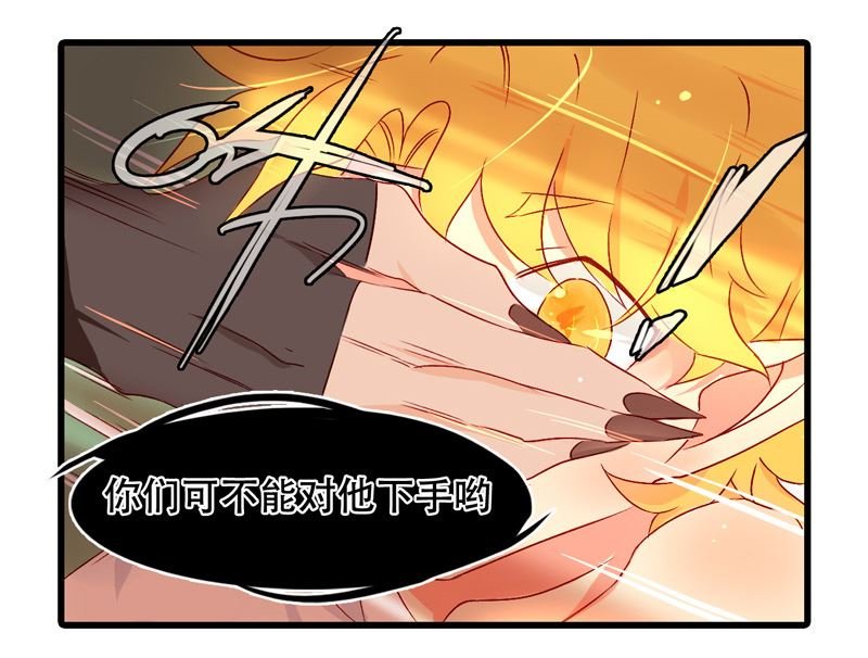 诺林牧师天使篇 第21集