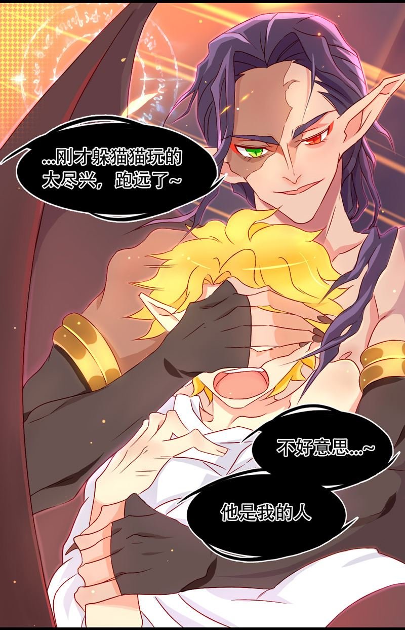 诺林牧师天使篇 第21集