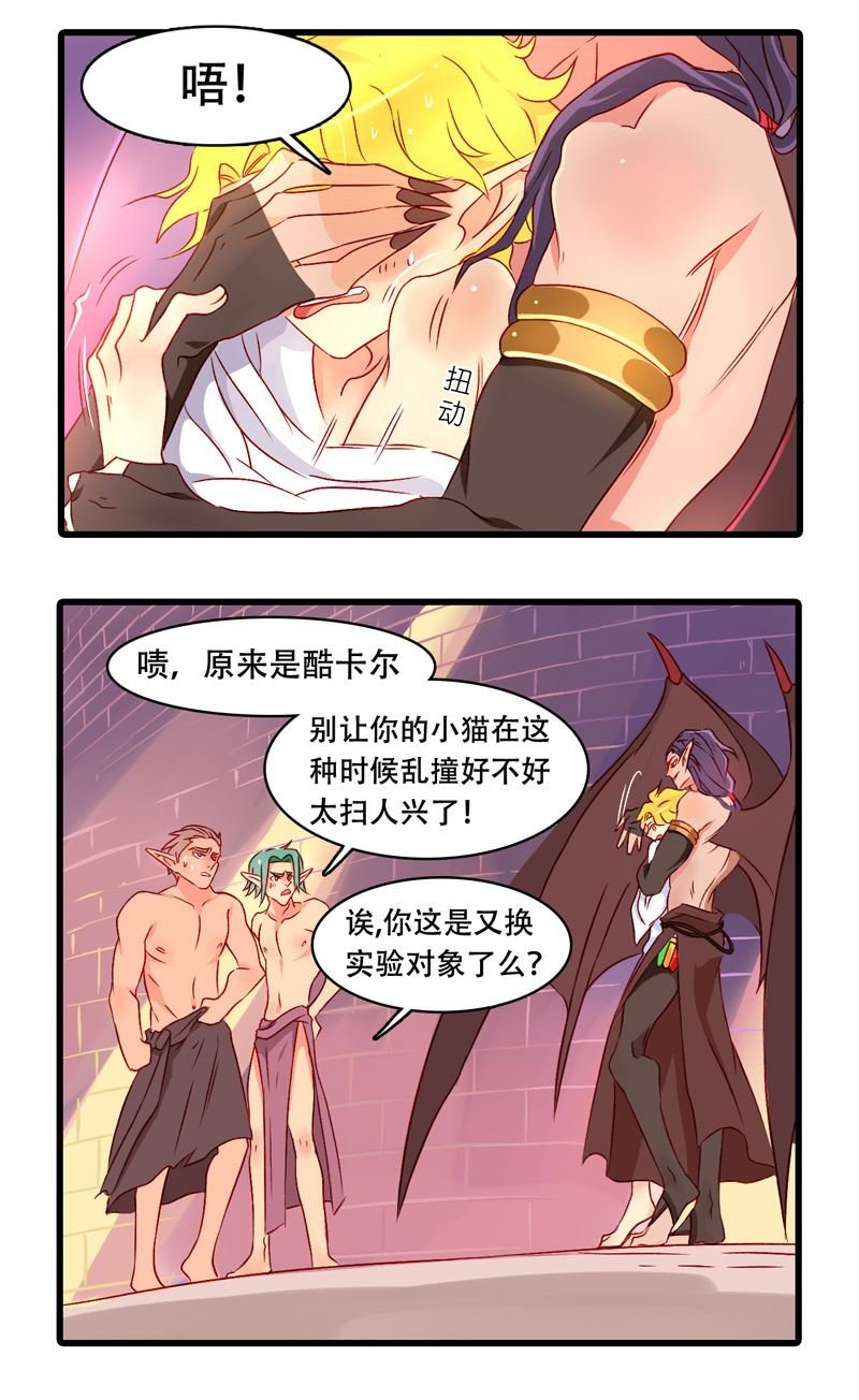 诺林牧师天使篇 第22集