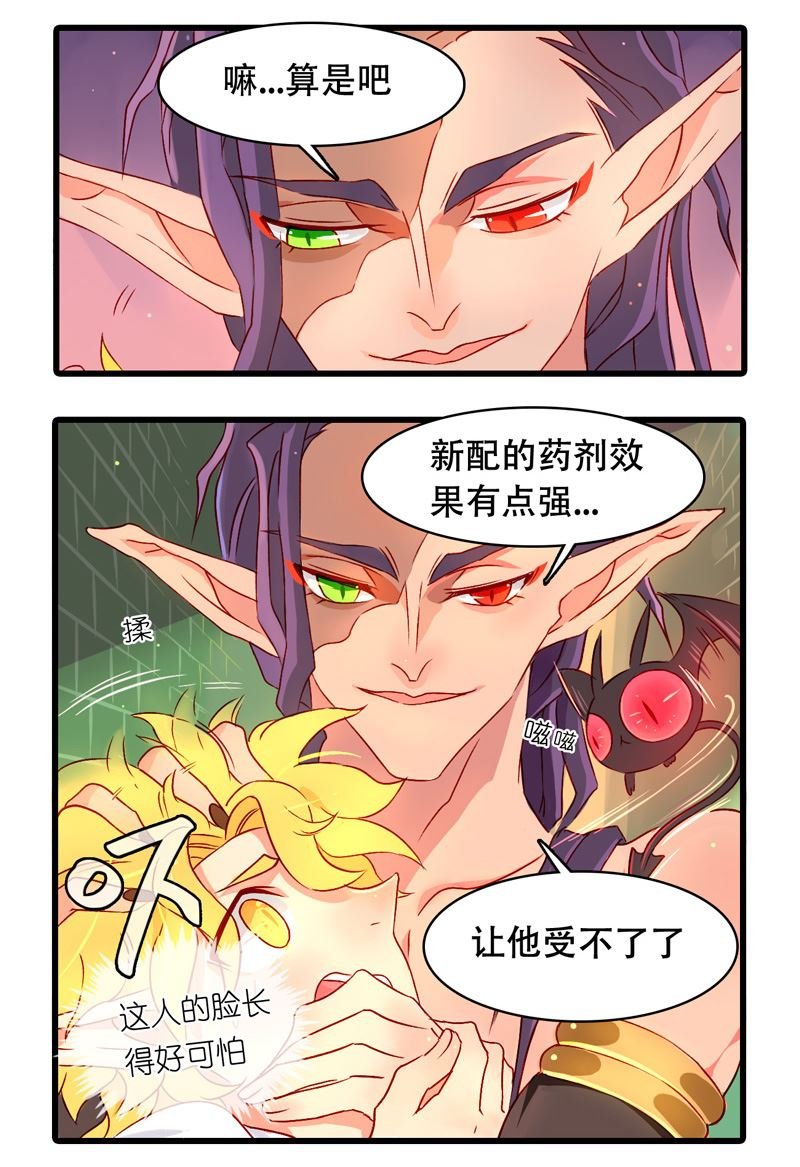 诺林牧师天使篇 第22集