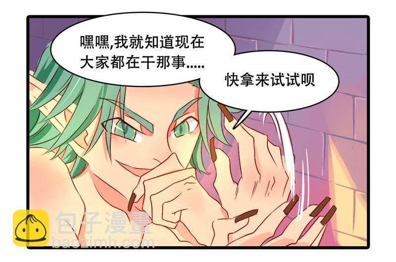 诺林牧师天使篇 第22集