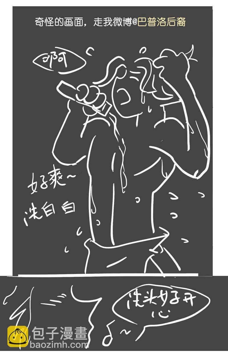 诺林牧师天使篇 第22集