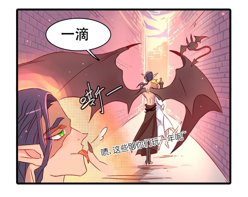 诺林牧师天使篇 第22集
