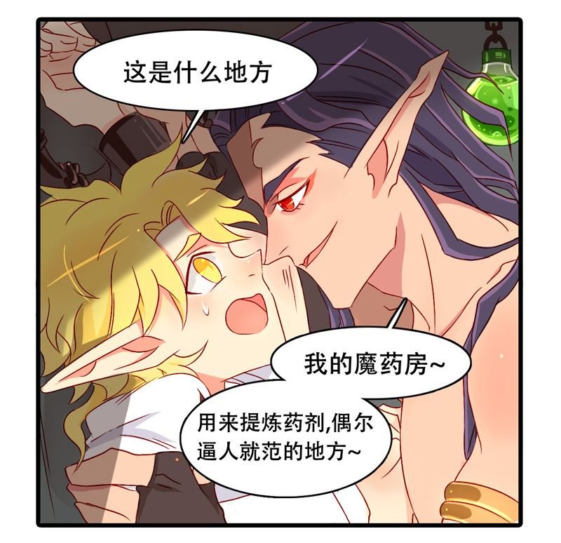 诺林牧师天使篇 第23集