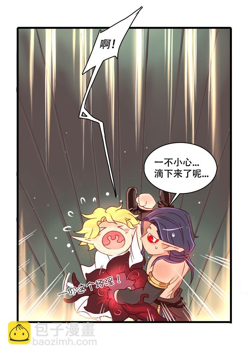 诺林牧师天使篇 第23集