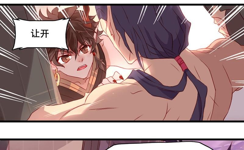 诺林牧师天使篇 第25集