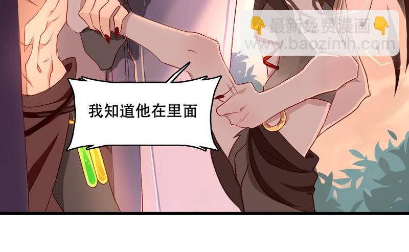 诺林牧师天使篇 第25集