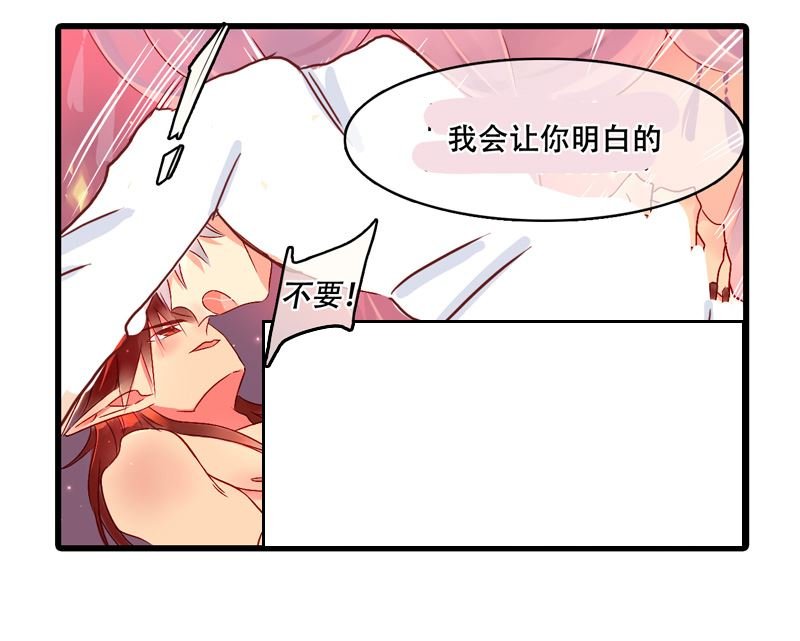 诺林牧师天使篇 第26集