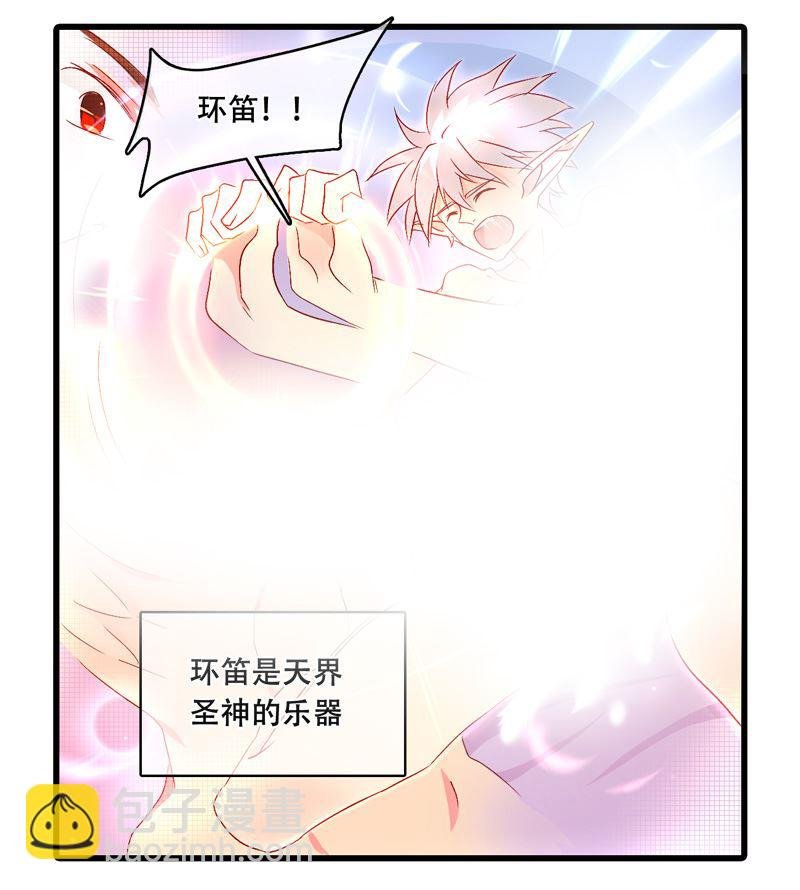 诺林牧师天使篇 第27集