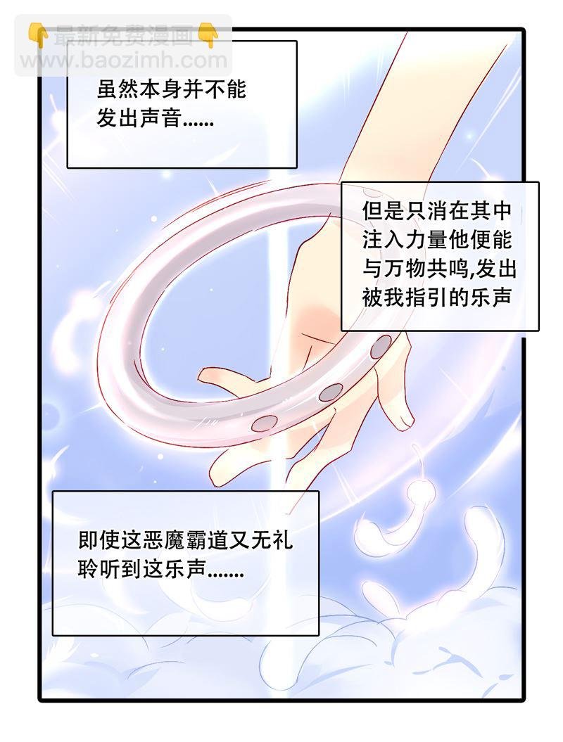 诺林牧师天使篇 第27集