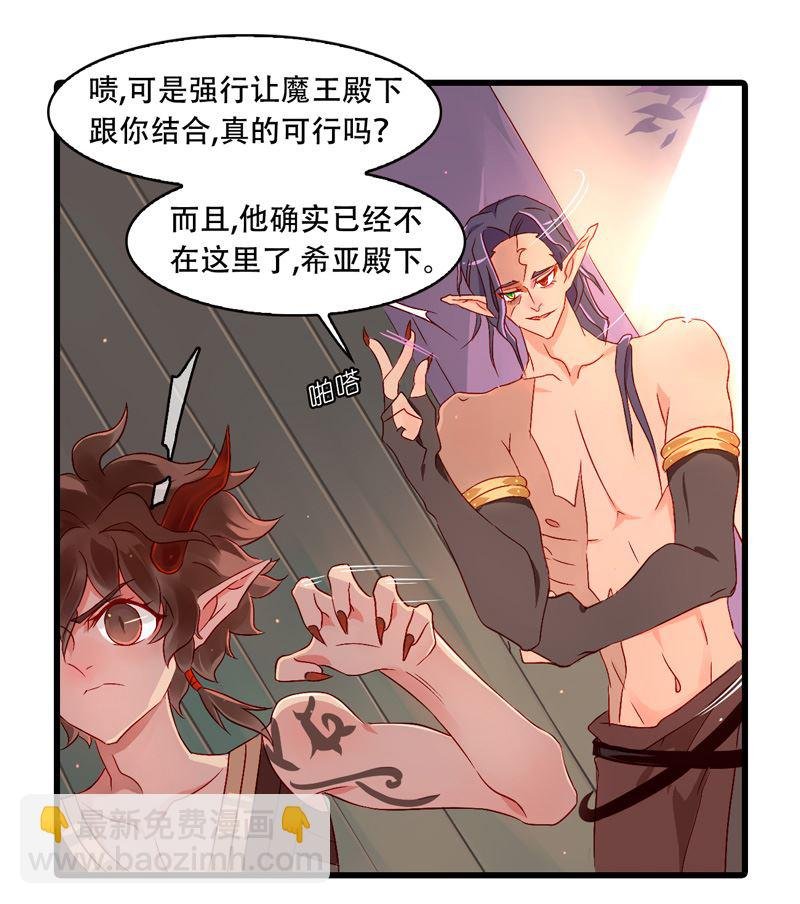 诺林牧师天使篇 第28集
