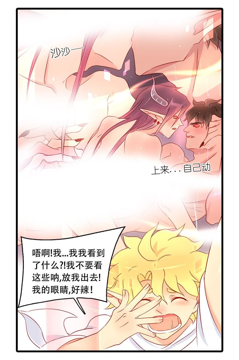 诺林牧师天使篇 第28集