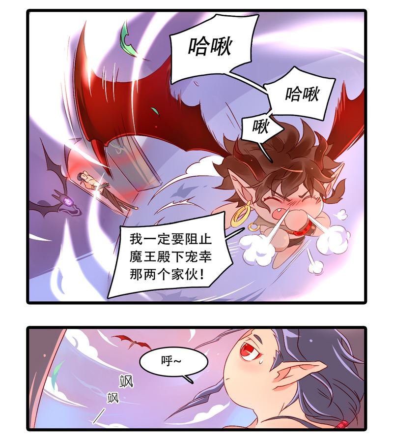 诺林牧师天使篇 第29集