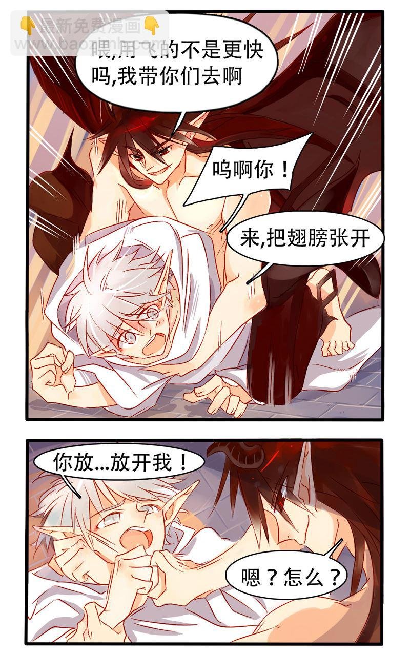 诺林牧师天使篇 第3集