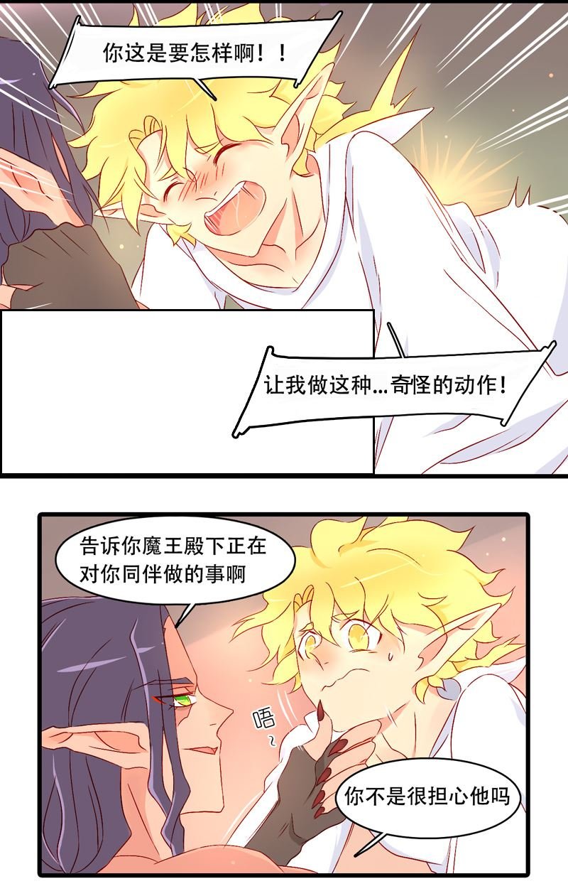 诺林牧师天使篇 第30集