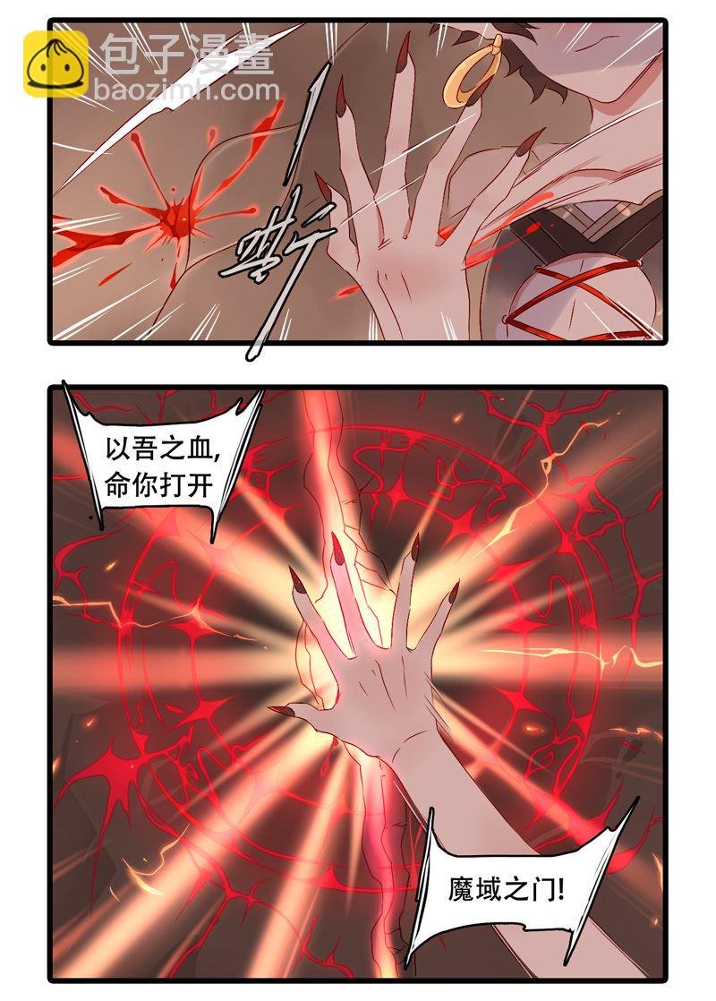 诺林牧师天使篇 第31集