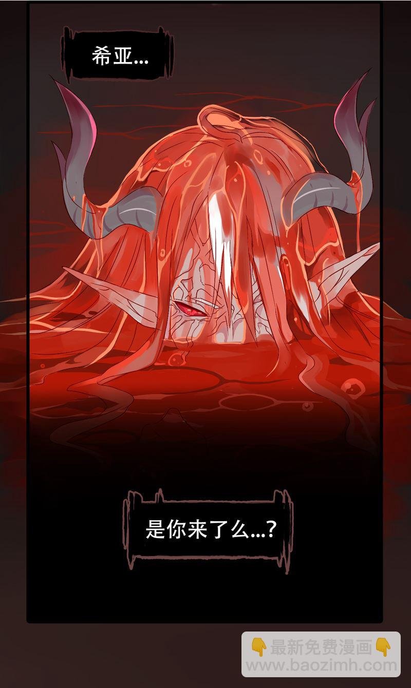 诺林牧师天使篇 第31集