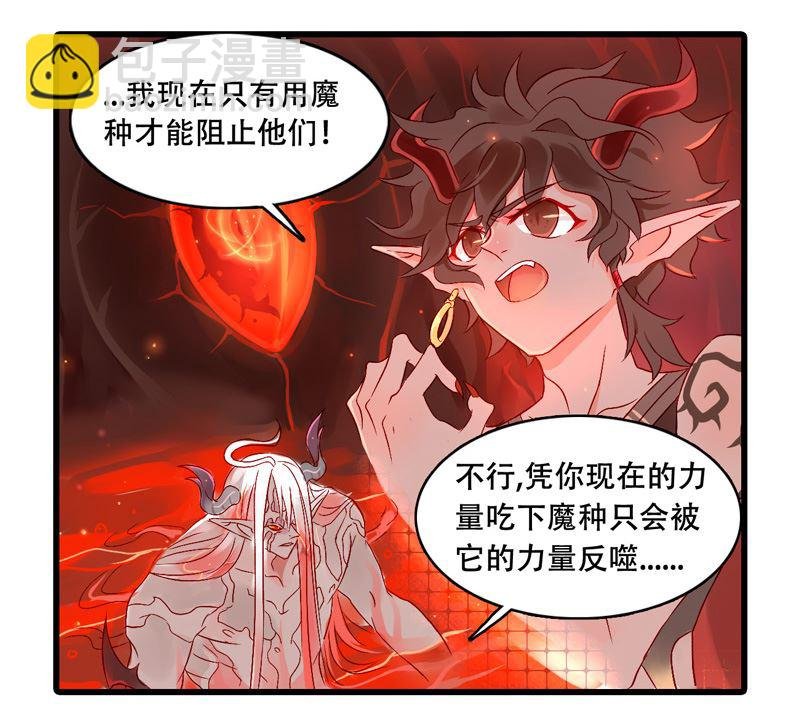 诺林牧师天使篇 第32集