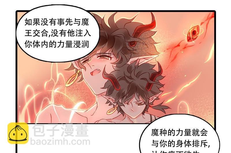 诺林牧师天使篇 第32集