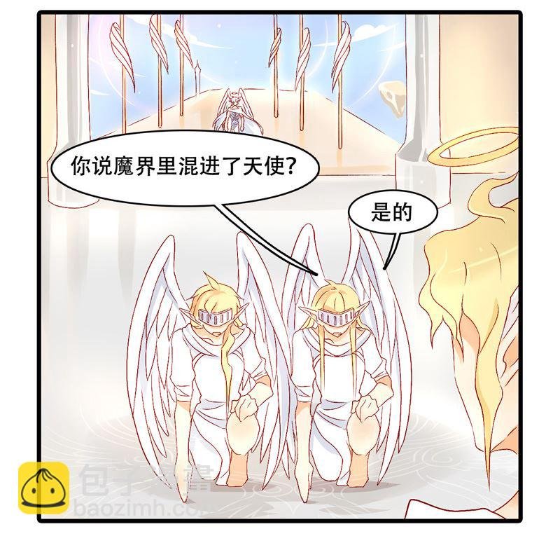 诺林牧师天使篇 第33集