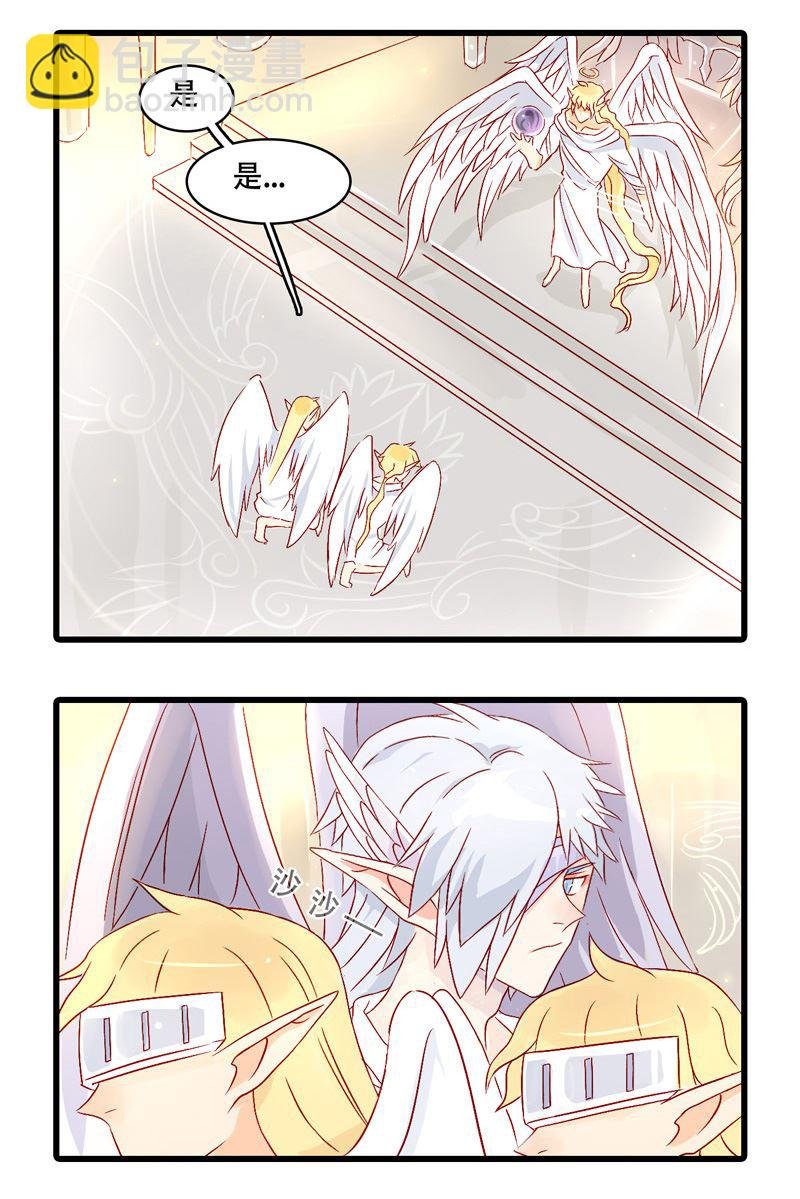 诺林牧师天使篇 第33集
