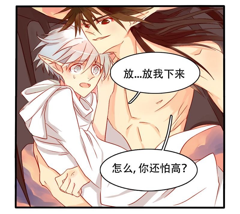 诺林牧师天使篇 第4集