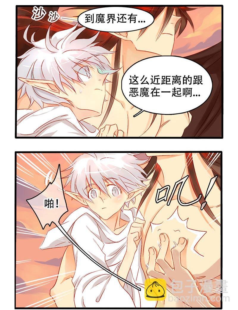 诺林牧师天使篇 第4集