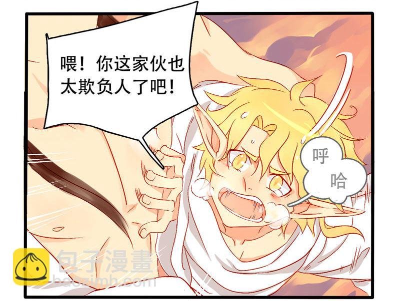 诺林牧师天使篇 第4集