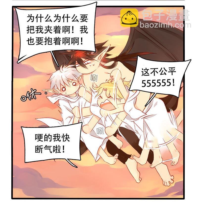 诺林牧师天使篇 第4集