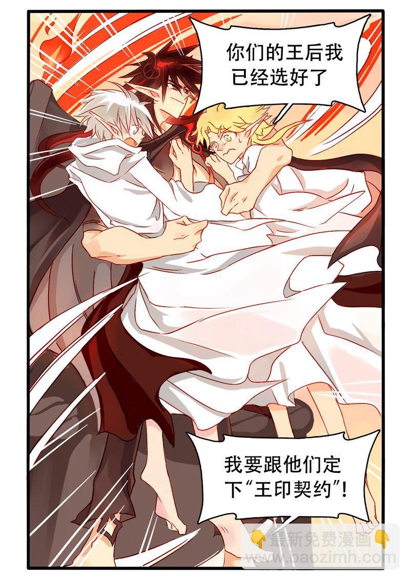 诺林牧师天使篇 第5集